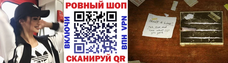 Как найти наркотики Починок ГАШ Марихуана Меф мяу мяу