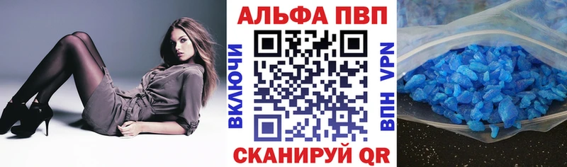Alfa_PVP крисы CK  Починок 
