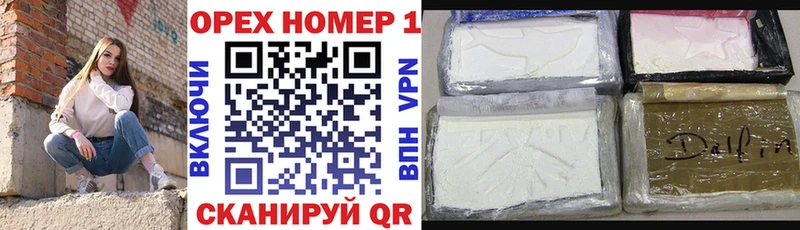 сколько стоит  Починок  Cocaine 99% 