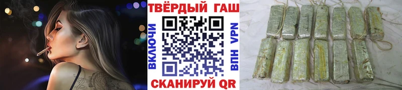 ГАШИШ hashish  Починок 