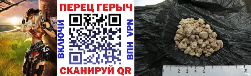 Героин белый  Починок 