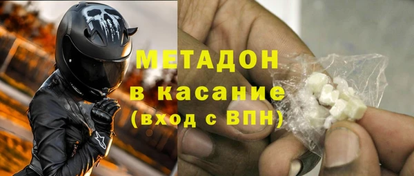 дживик Армянск