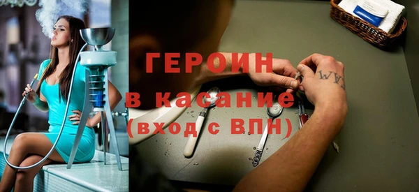 дживик Армянск