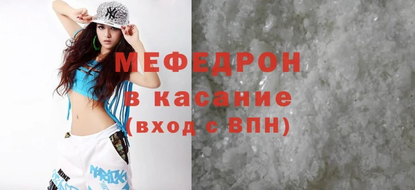 дживик Армянск