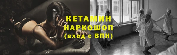 дживик Армянск