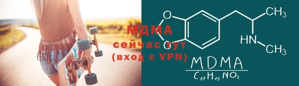 дживик Армянск
