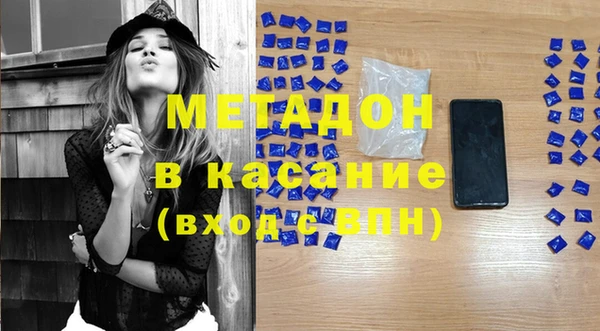дживик Армянск