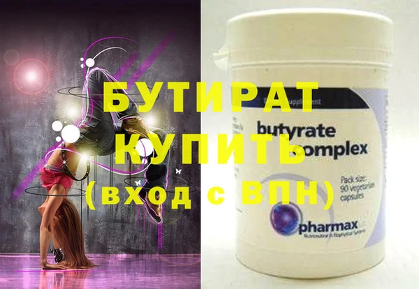 дживик Армянск