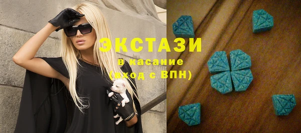 дживик Армянск