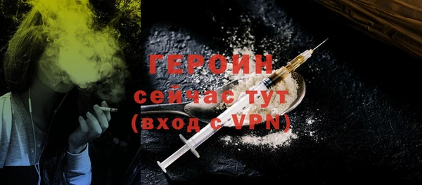 бошки Россошь
