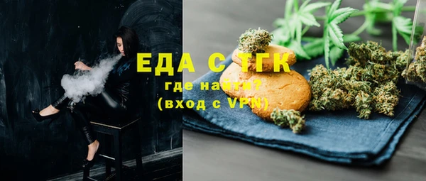альфа пвп Аркадак