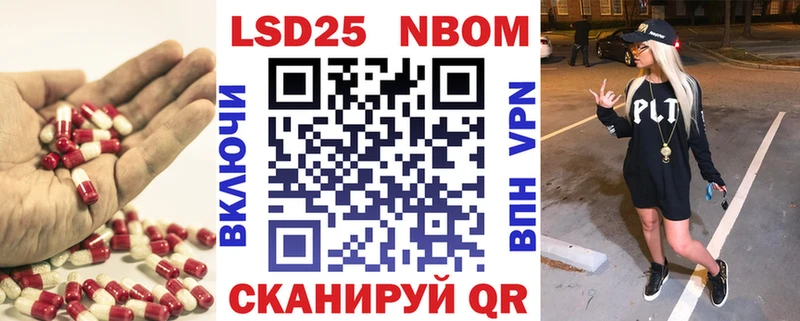 LSD-25 экстази кислота  дарнет шоп  Починок 
