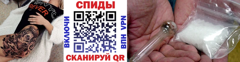 МЕТАМФЕТАМИН витя  купить   Починок 