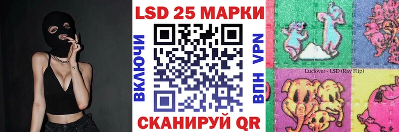 Марки 25I-NBOMe 1500мкг  Починок 