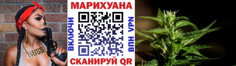 Шишки марихуана SATIVA & INDICA  OMG как войти  Починок 